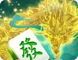麻將胡了 2
