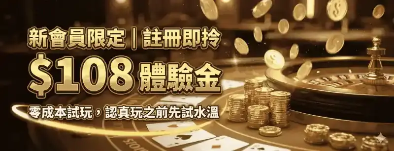 Betone 優惠活動中心