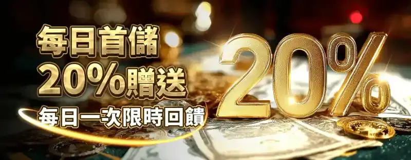 Betone 優惠活動中心
